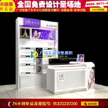 化妝品店裝修效果圖與貨源一體化解決方案 價(jià)格、批發(fā)與廠家指南