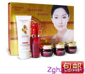 深圳化妝品批發(fā) 港澳臺(tái)正品奧施曼蛋白素五合一特惠88元，打造白里透紅完美無瑕肌